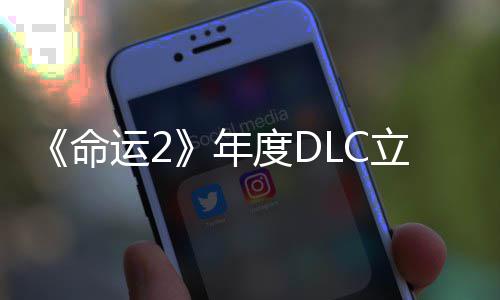 新史低合集立减历年度DC大命年拿下运28元